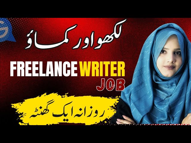 Start Freelancing with Writing - No Experience Needed