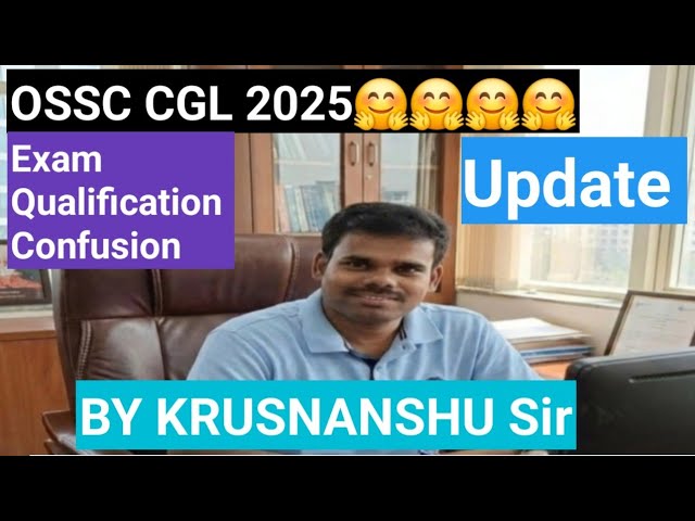 CGL Specialist 2025 Exam -Qualification Confusion Update//KRUSNANSHU//STUDYSTART//