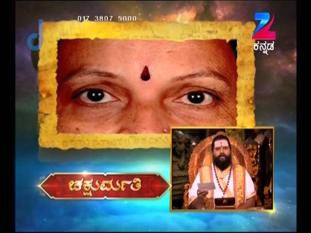 Maharishi Vaani - Best Scene - 297 - Shri Maharshi Ananda Guruji - Zee Kannada