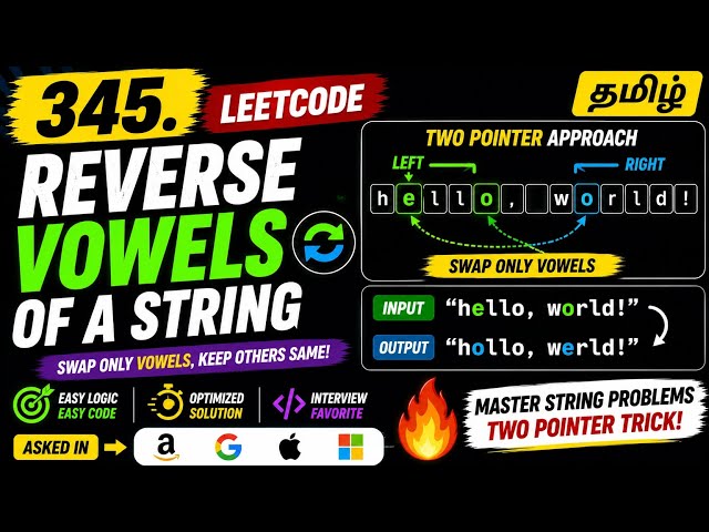 Reverse Vowels of a String in Tamil 🚀 Two Pointer Approach | Leetcode 345