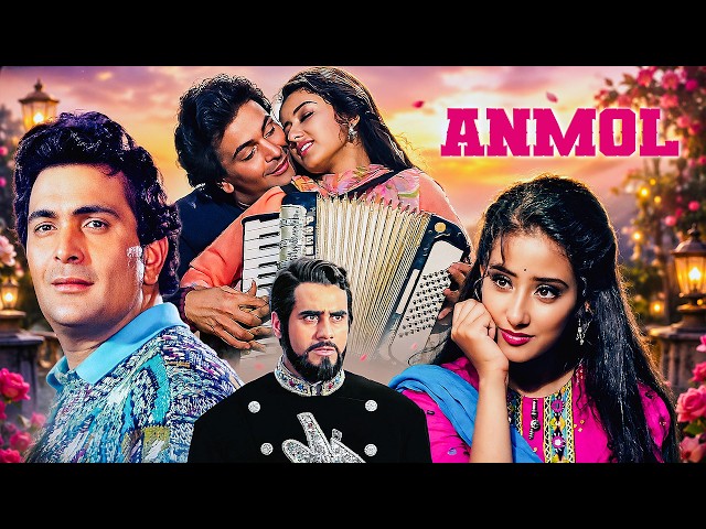 अमीर लड़की और गरीब लड़के की अनोखी दास्तान ❤️ | Anmol Full Movie | Rishi Kapoor, Manisha Koirala