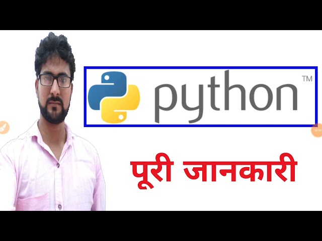 What is Python Programming? | Use of Python Programming Language | #alakclasses