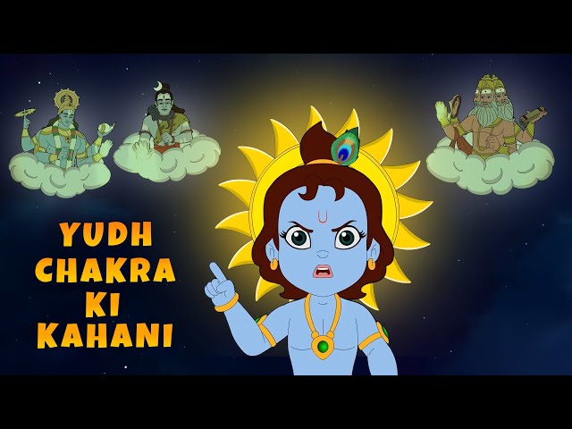 Krishna - Yudh Chakra ki Kahani | Cartoons for Kids in Hindi | Moral Stories | Adventure Videos