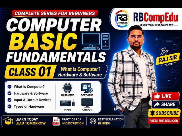 Computer Fundamentals Class 1 💻 | Hardware, Software & Basic Computer Knowledge | RBCompEdu