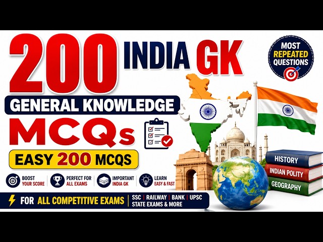 200 India GK Questions & Answers | General Knowledge MCQs | All Competitive Exams | India Quiz