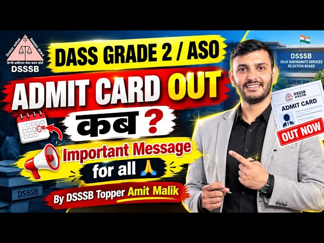 Last Hope: How to Top / ASO GRADE 2 DSSSB Score Booster Video / When is the Admit Card / What to ...