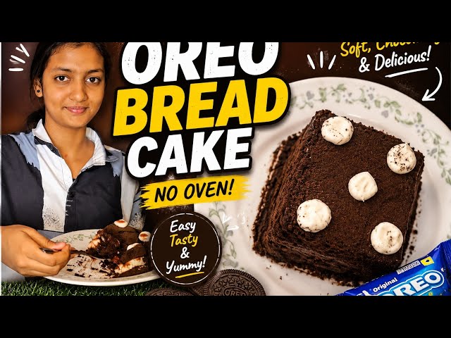 5 minutes bread cake with | Oreo bread cake recipe without oven |no bake Oreo cake Oreo cake 