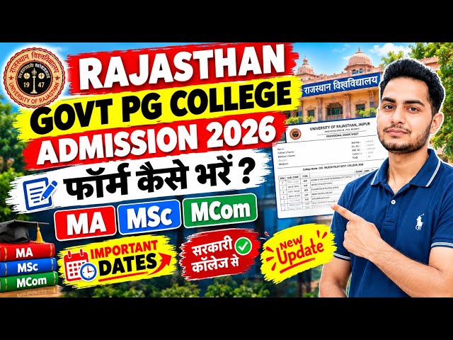 Rajasthan Govt PG College Admission Form Kaise Bhare / Govt College MA MSc MCom Admission 2026 