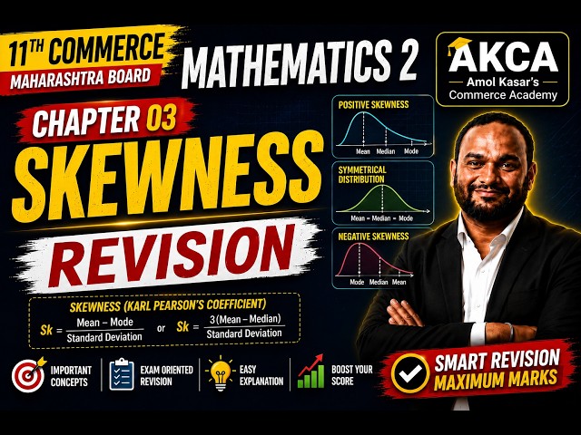 Maths 02:- Class 11th | Board Exam 2027 | CHAP 03  REVISION LECTURE