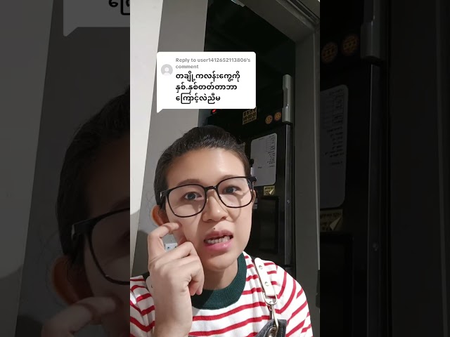 Language Program ကို တစ်ချို့က ၂နှစ်တက်တယ် တစ်ချို့က ၆လဘဲတက်တာ ဘာလို့လဲ....