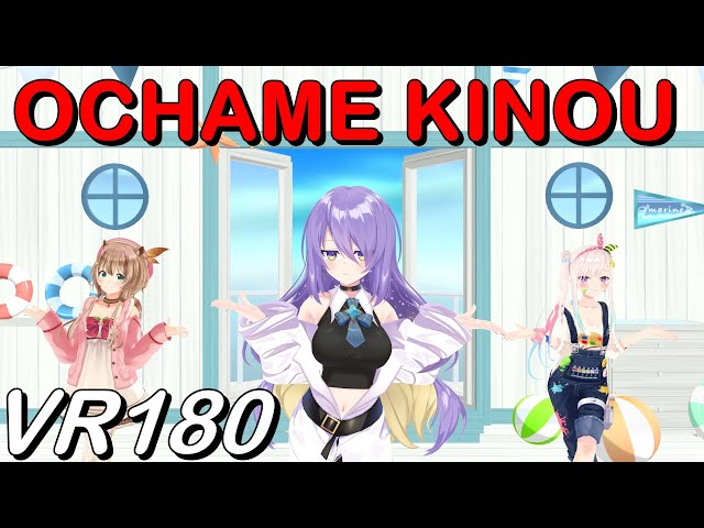 【VR180】おちゃめ機能 HoloID 3人【Hololive MMD 8K】