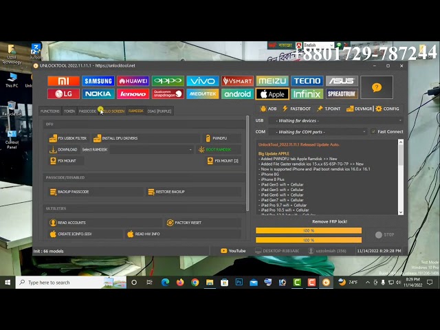 UnlockTool Full Details Information/(Uzzol Technology)