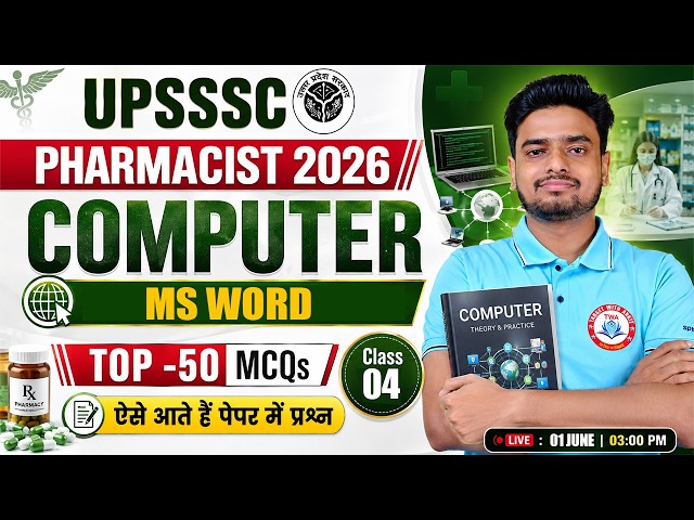 UPSSSC Pharmacist 2026 | Computer : MS Word | Pharmacist Computer PYQ Class | Ravi Sir