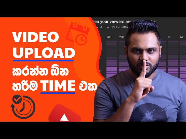 Best TIME to Upload a Video on YouTube | Sinhala | Creator Space