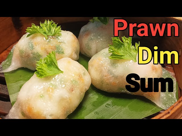 Prawn Dim Sum/Dumpling Recipe, Garlic Chives Dumpling Recipe, Prawn And Chives Dumpling Recipe, M...