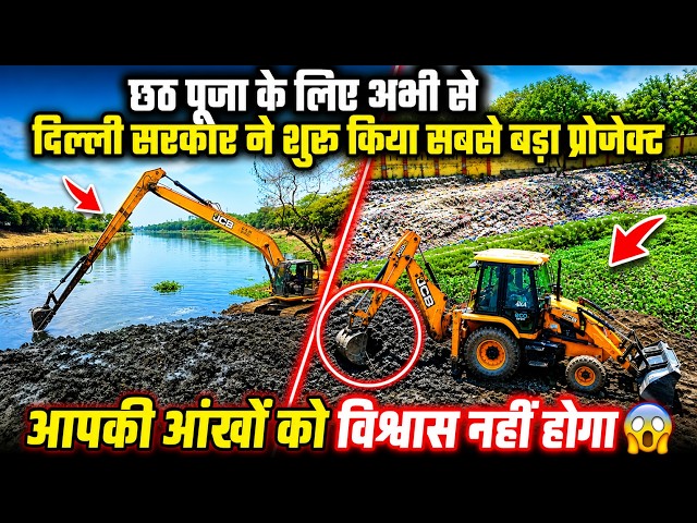 😱 So many machines in one place? What is really happening in Delhi? Delhi's Biggest Development Plan