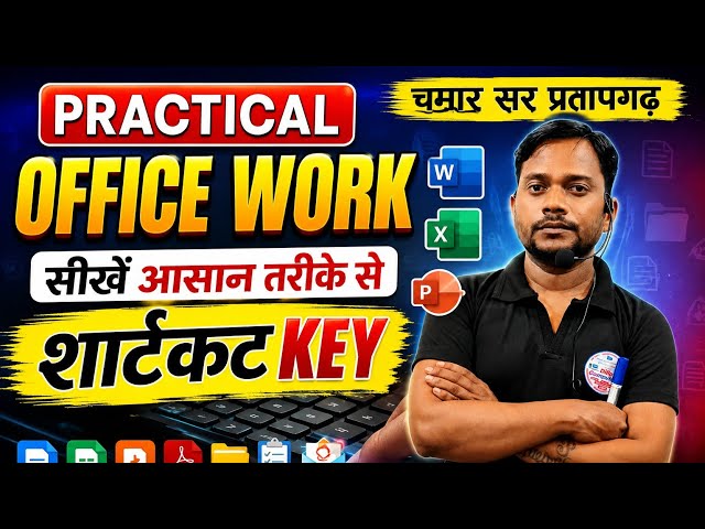 Learn Office Work with Easy Shortcut Keys #chamarsir #dilipcomputer #ccc