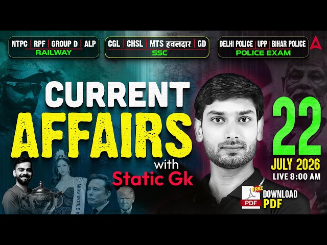 Current Affairs Today | 22 JULY Current Affairs 2026 | UP Police Current Affairs | By Ashutosh Sir