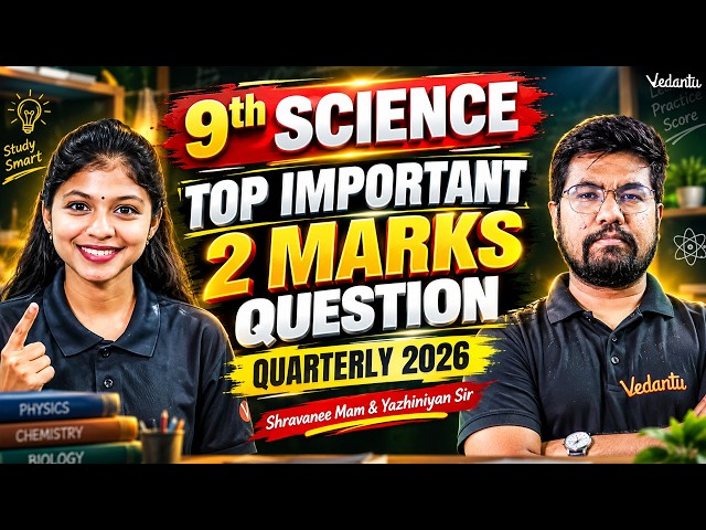 9th Science | Top Important 2 Mark Questions | Quarterly Exam 2026 | TN State Board | Shravanee Mam