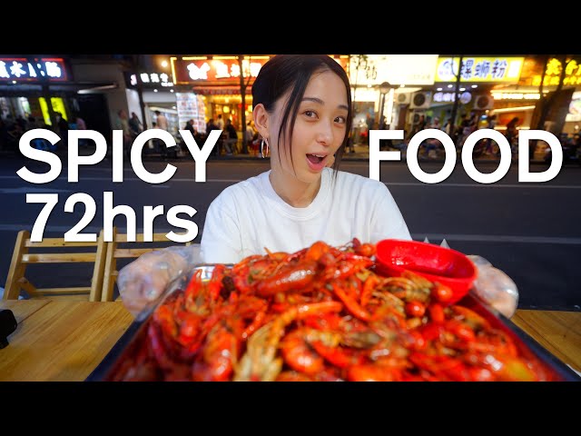 What to Eat in Chengdu in 72 Hours | Sichuan Street Food & Hotpot (ft. Kenny Song)