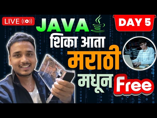 Java Full Stack Course in Marathi 🔥 | Day 5 | 12 LPA पर्यंत जॉब मिळवा | OOPS | What's Object in Java