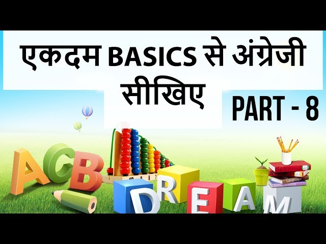 Learn English from Scratch - Lesson 8 - Become Fluent in Spoken English - Learn How to Read & Write