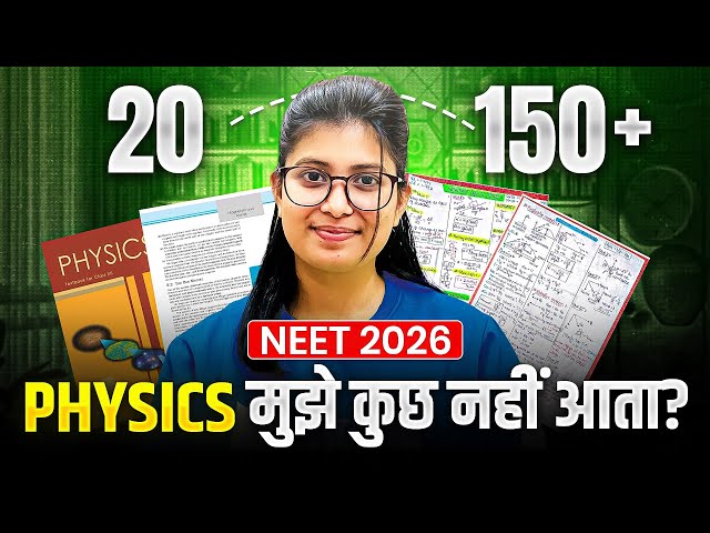 How I improved my **PHYSICS** marks from 20/180 to 155/180 in NEET⁉️😱| Best Strategy for NEET 2026