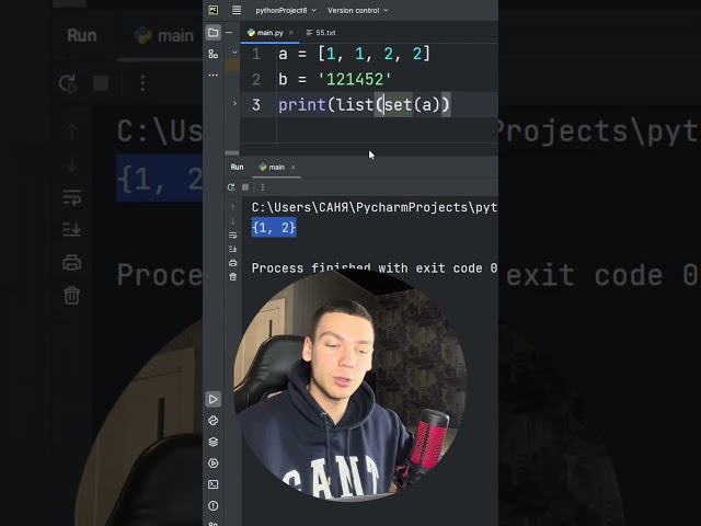 Множество set  #егэ #информатика #огэ #python