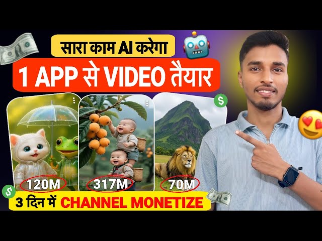 Ai video kaise banaye | Text to video ai free | Ai se video kaise banaye | Ai courses for beginners
