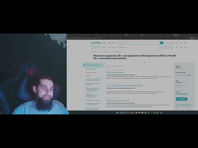 "The Way of the Monk" in Islam. Health and Analysis.