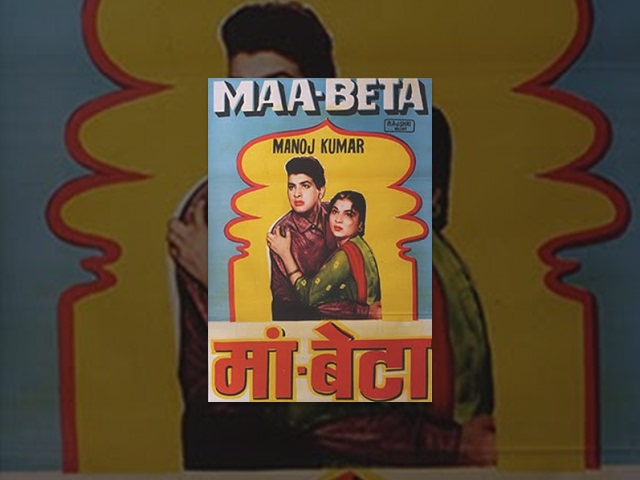 Ma Beta | Manoj Kumar, Ameeta, Vijay Dutt | Comedy Drama Classic Full Movie