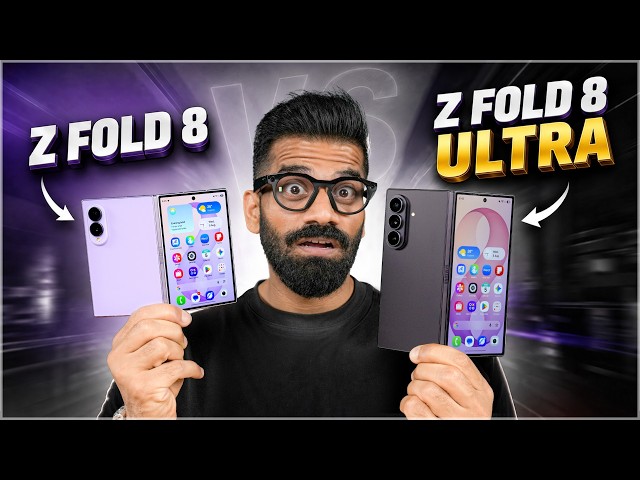 SAMSUNG Z FOLD 8 VS Z FOLD 8 ULTRA