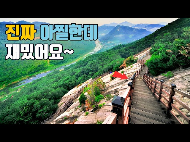The most thrilling cliff path👍Free for seniors😍1km cliff trekking spot⛰️Why 100,000 people flock ...
