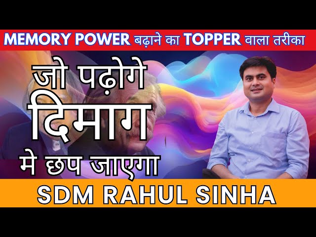 Whatever you read will be imprinted in your mind. Steps to Remember Everything You Read. Scientif...