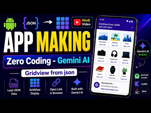🔥 Android App Making with Gemini AI | GridView from JSON & Open Links | Zero Coding Hindi Tutorial