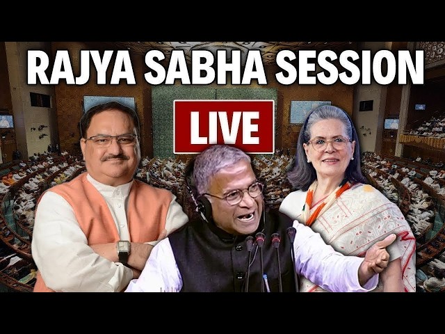 Rajya Sabha LIVE | Parliament Monsoon Session LIVE | Sansad TV LIVE | PM Modi | Parliament Session