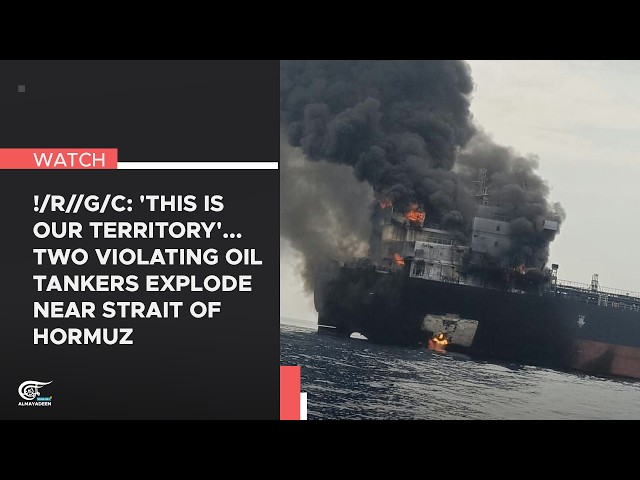 IR/G/C: 'This is our territory'... Two violating oil tankers explode near Strait of Hormuz
