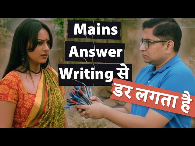 5 Practical Exercises to overcome the fear of UPSC Mains Answer Writing by Dr. Mrunal Patel