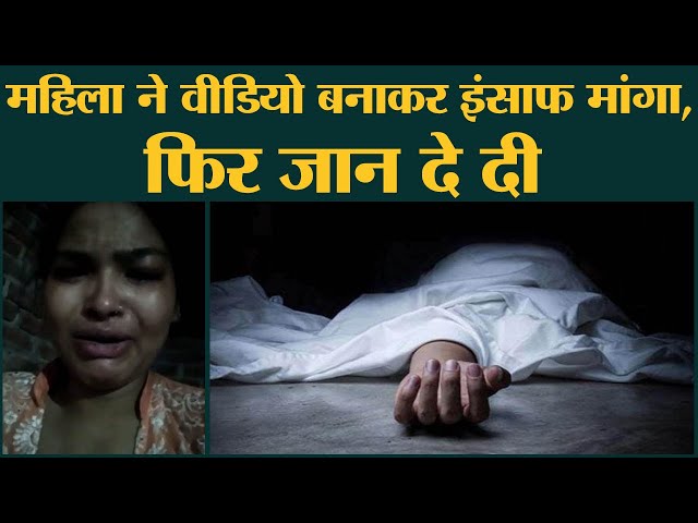 Ghaziabad का Case । FIR दर्ज़ । Husband और Mother in law Arrest । OddNari