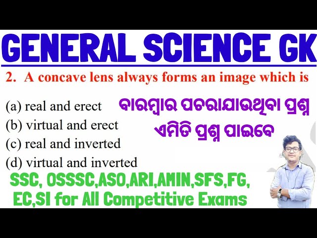 General Science GK|Repeated Questions For Competitive Exams|ASO,ARI,AMIN,SFS,FG,EC,CHT,SI,SSC, OSSSC
