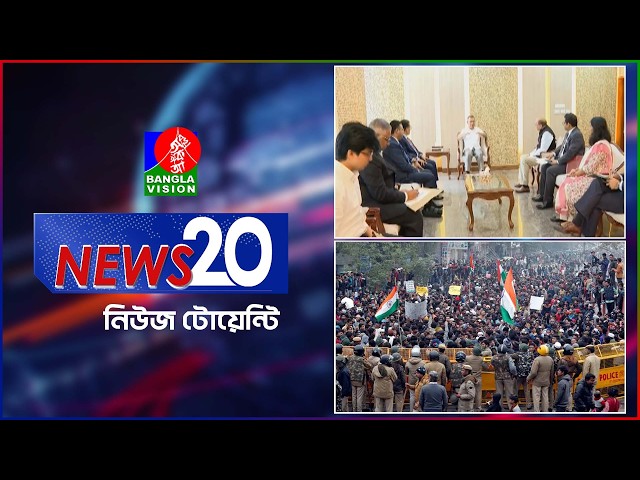 Banglavision News 20 | 10 Aug 2026 | এক নজরে সব খবর | বাংলাভিশন নিউজ টোয়েন্টি | ১০ আগস্ট ২০২৬