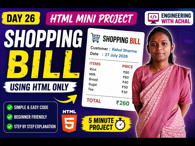 HTML Mini Project Day 26 | Shopping Bill Using HTML Only | HTML Project for Beginners in Hindi