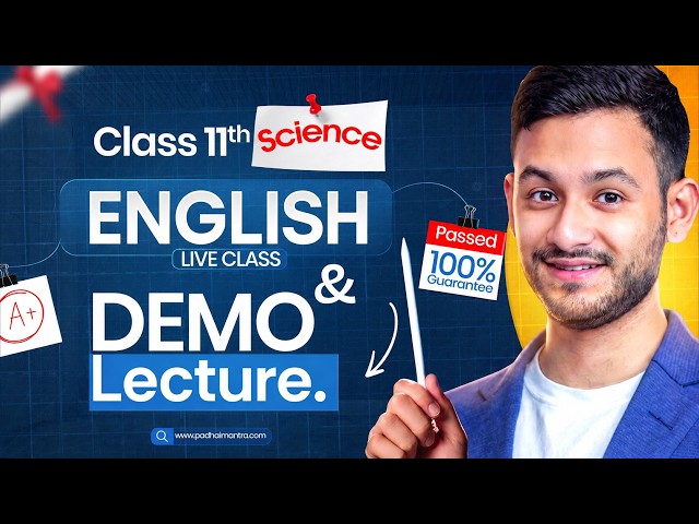 Class 11 English | Lecture 1 | Unit -1 | NEB 2083 | Padhai Mantra