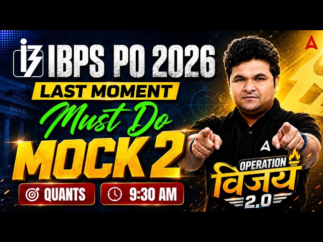 IBPS PO 2026 Last Moment Must Do Mock 🔥 | Quants Full Mock Test | By Shantanu Sir | Part 2
