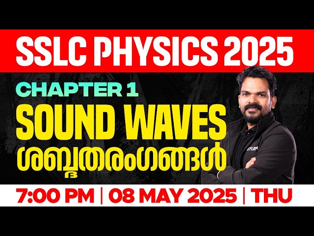 SSLC Physics 2025: Chapter 1 | Sound Waves / ശബ്ദതരംഗങ്ങൾ | Xylem SSLC