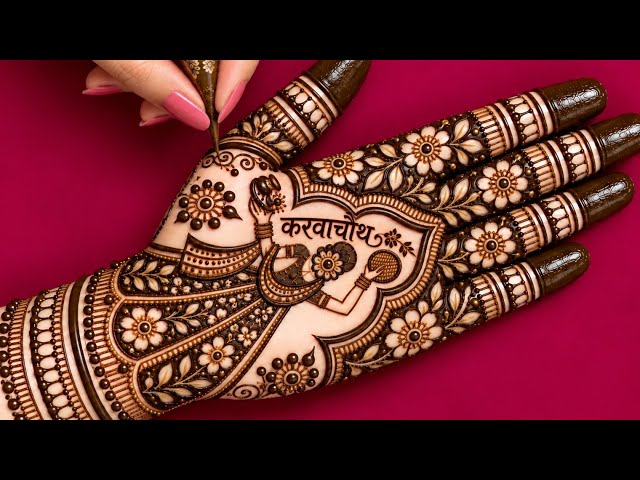 करवाचौथ/ Karwachauth 2026 beautiful fronthand mehndi design | Simple mehndi design | mehndi design