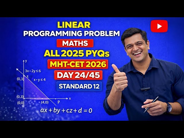 CET Day 24/45 | Maths | Linear Programming Problem | All Concepts | 2025 PYQs | STD 12 