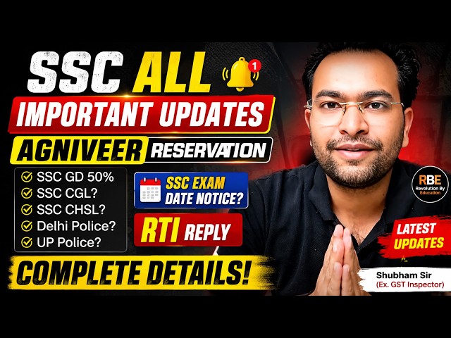 SSC CGL, CHSL, CPO & GD 2026 Updates | Agniveer Reservation | Exam Dates & Competition