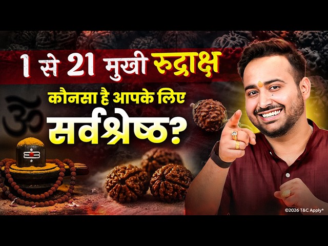 A to Z Rudraksha Knowledge | Which Rudraksha is right for you, from 1 to 21 Mukhi?