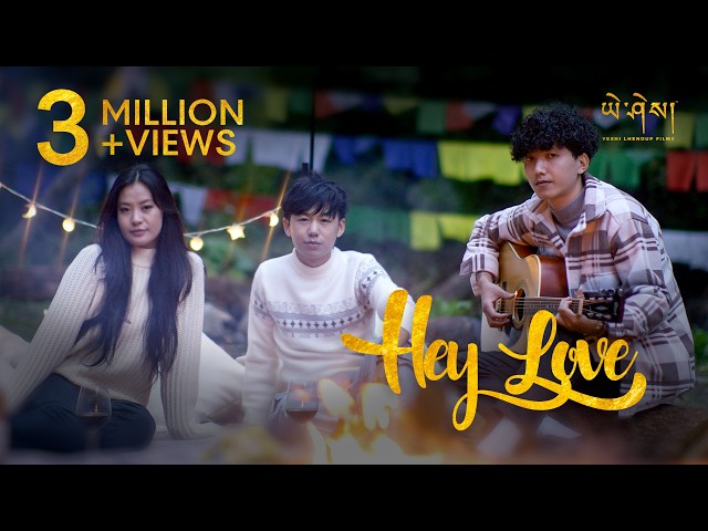 HEY LOVE by Ngawang Thinley, Ugay &  Lhakpa Dema (Official Music Video)